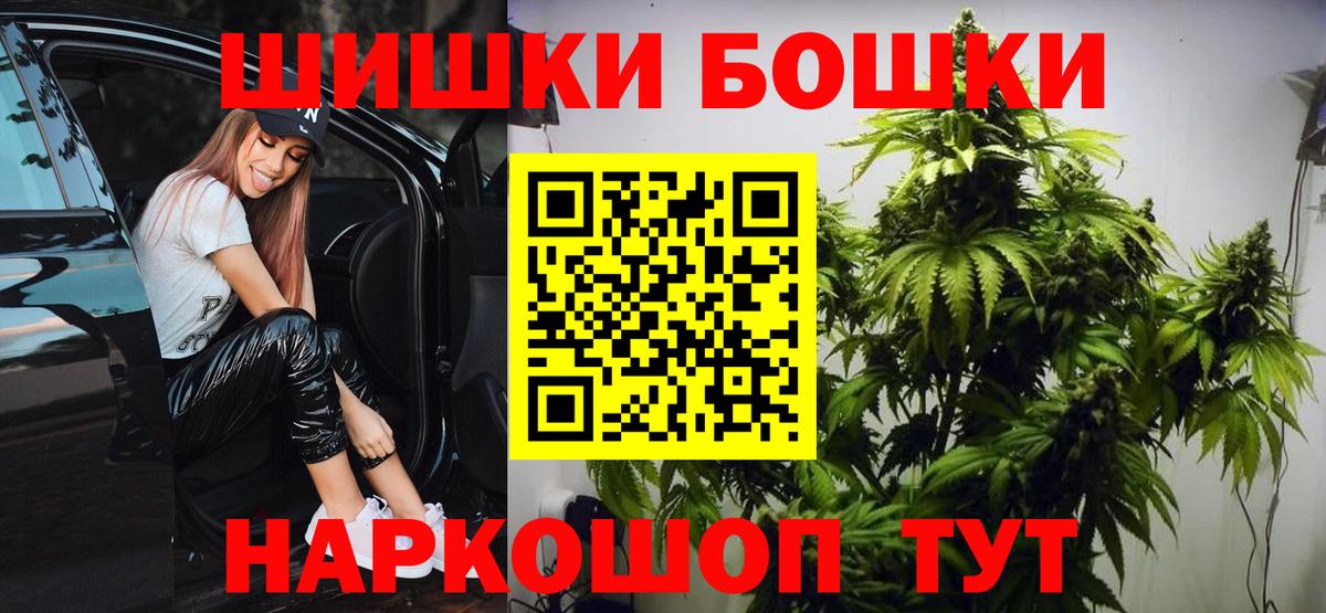 Бошки Шишки сатива  Вход с VPN  Каннабис Amnesia  Костомукша  Конопля сатива 